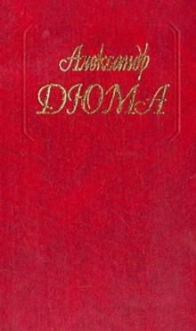 Графиня Солсбери