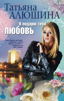 Красота по-русски