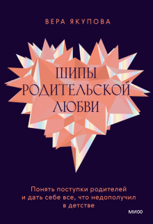 Детектив за обедом
