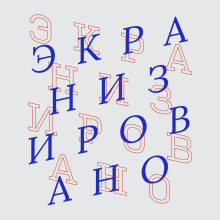 Генералы песчаных карьеров